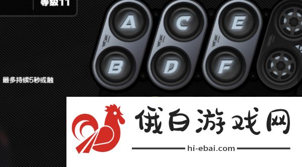 绝区零仓鼠笼访问器怎么使用