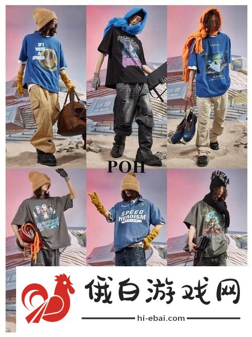 温茶poH