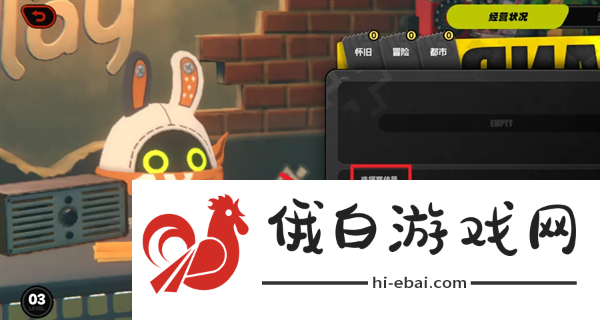 绝区零录像店宣传员怎么更换