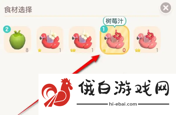 心动小镇粉色回忆食谱怎么获得