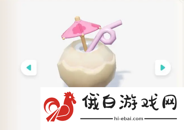 心动小镇粉色回忆食谱怎么获得