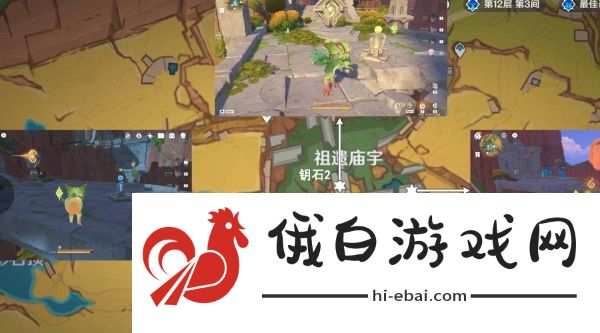 原神禁止随意拿取成就怎么解锁