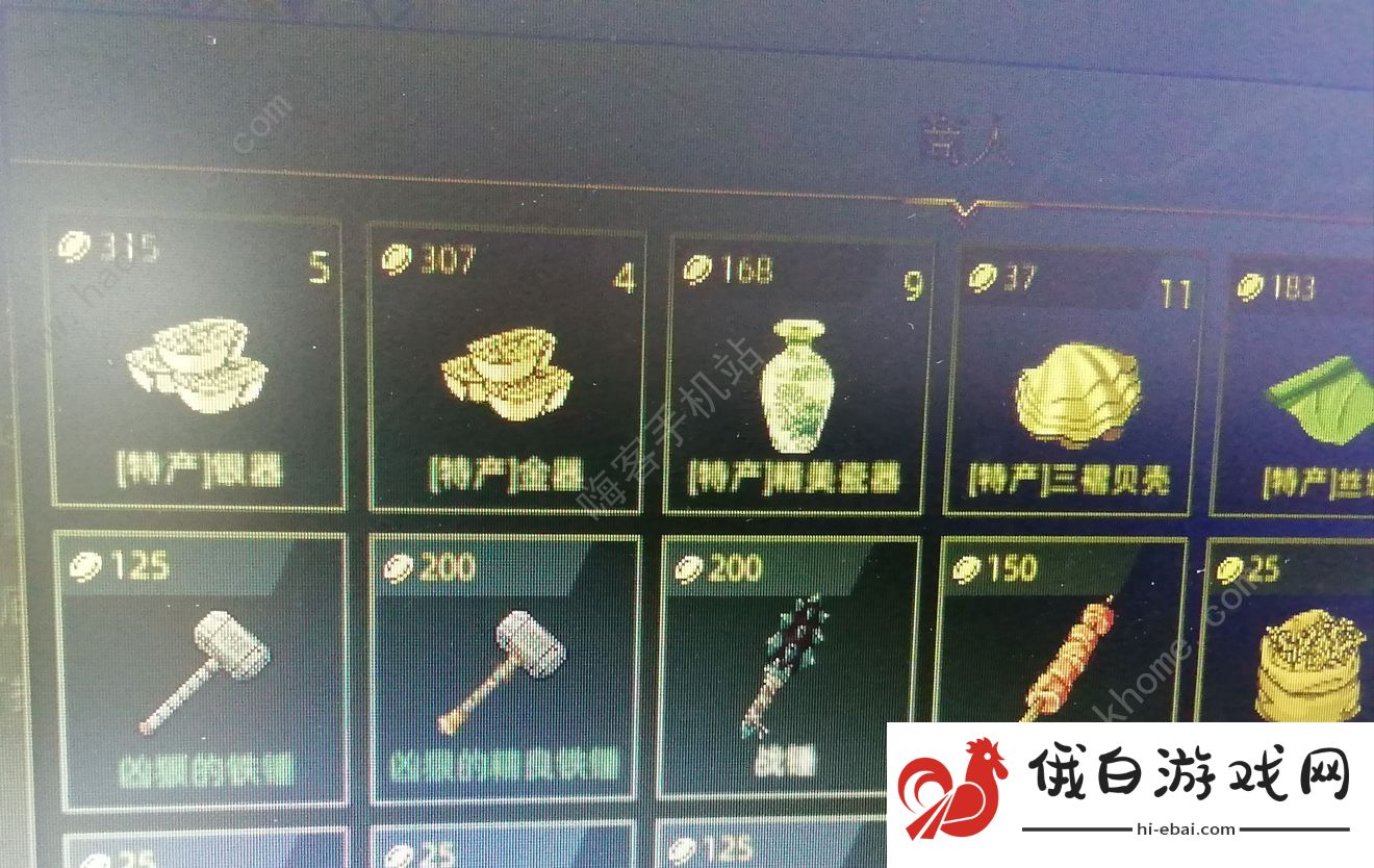 部落与弯刀跑商攻略 快速跑商赚钱技巧图片1
