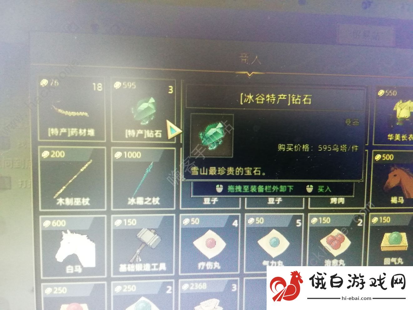 部落与弯刀跑商攻略 快速跑商赚钱技巧图片3