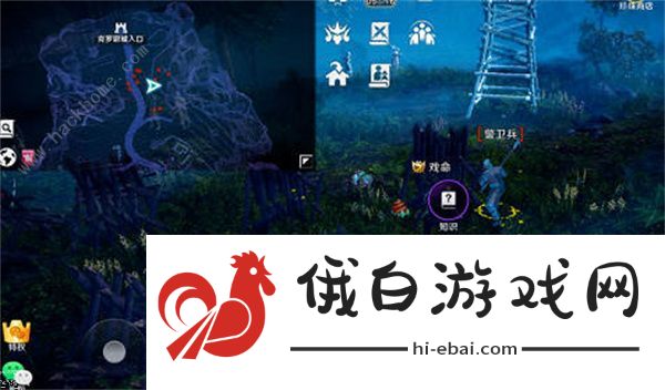 黑色沙漠手游赫墩知识收集攻略 赫墩知识全位置分布总汇图片4