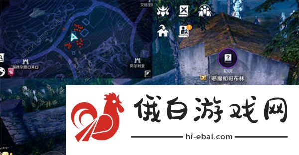 黑色沙漠手游赫墩知识收集攻略 赫墩知识全位置分布总汇图片7