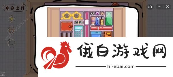 脑洞人大冒险收纳达人攻略 收纳达人全关卡通关总汇图片1