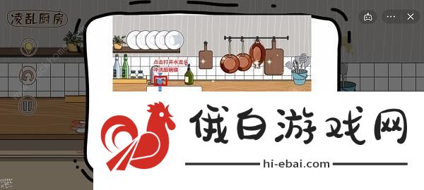 脑洞人大冒险收纳达人攻略 收纳达人全关卡通关总汇图片4