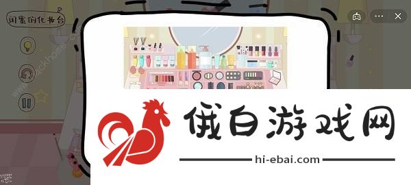 脑洞人大冒险收纳达人攻略 收纳达人全关卡通关总汇图片10