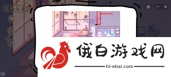 脑洞人大冒险收纳达人攻略 收纳达人全关卡通关总汇图片8