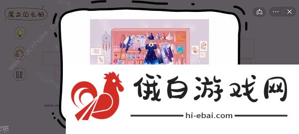 脑洞人大冒险收纳达人攻略 收纳达人全关卡通关总汇图片12