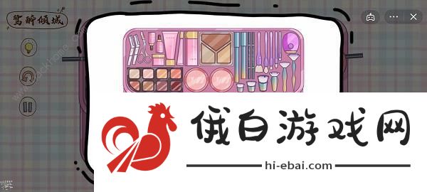 脑洞人大冒险收纳达人攻略 收纳达人全关卡通关总汇图片11