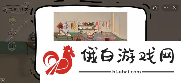 脑洞人大冒险收纳达人攻略 收纳达人全关卡通关总汇图片13