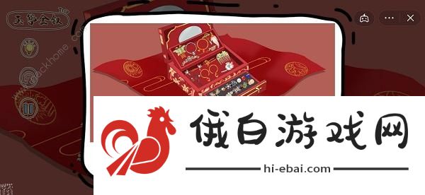 脑洞人大冒险收纳达人攻略 收纳达人全关卡通关总汇图片14
