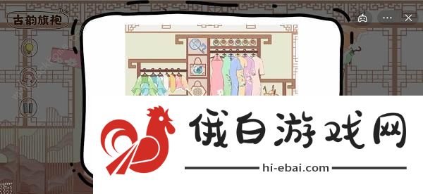 脑洞人大冒险收纳达人攻略 收纳达人全关卡通关总汇图片15