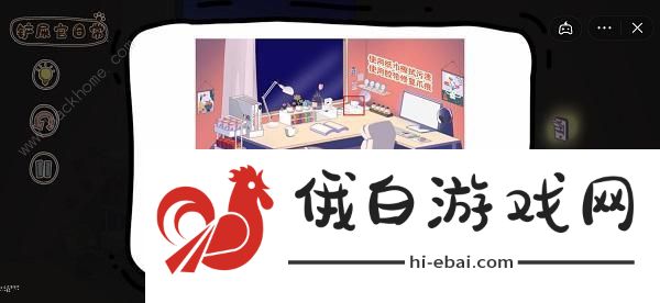 脑洞人大冒险收纳达人攻略 收纳达人全关卡通关总汇图片16