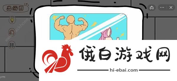 脑洞人大冒险收纳达人攻略 收纳达人全关卡通关总汇图片18
