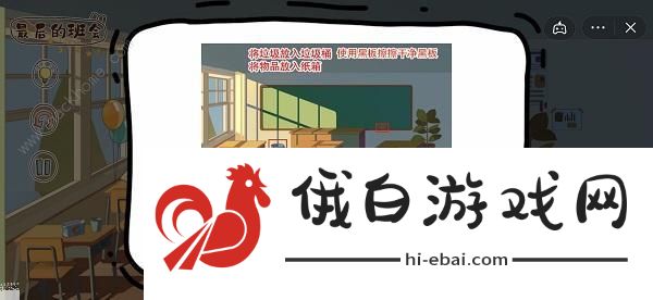 脑洞人大冒险收纳达人攻略 收纳达人全关卡通关总汇图片20