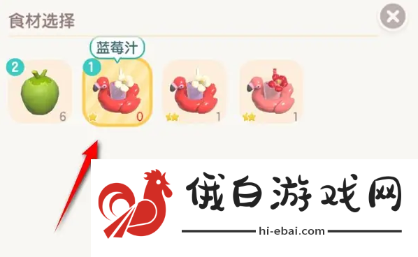 心动小镇蓝色海岸食谱怎么获得