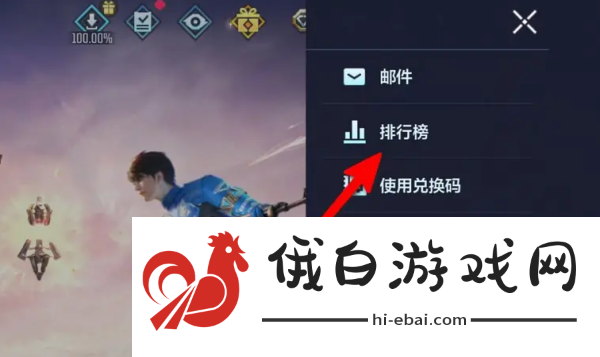 天启行动段位有哪些