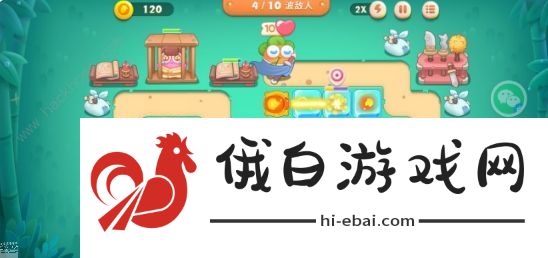 保卫萝卜4第20关攻略 第20关满星通关图文教程图片3