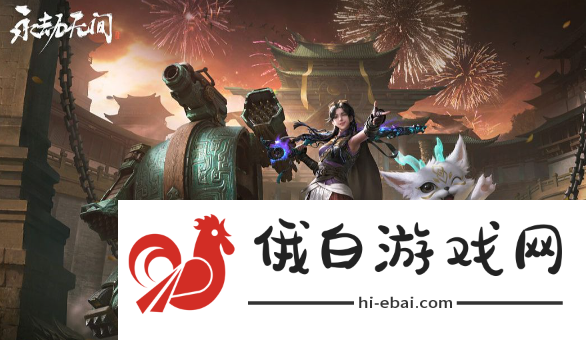 《永劫无间手游》狐狸上线时间介绍