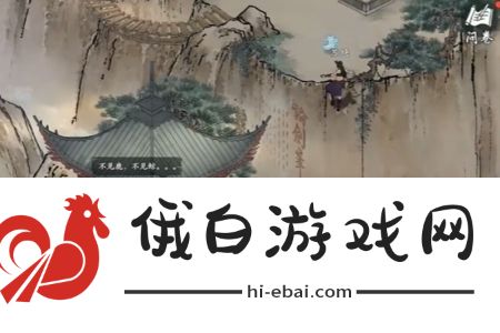 墨剑江湖百验百灵任务怎么完成