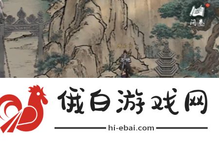 墨剑江湖百验百灵任务怎么完成