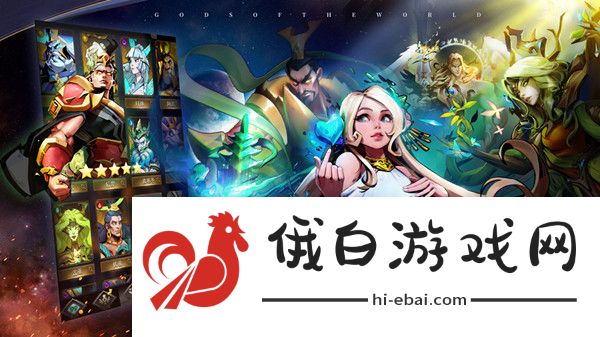 勇士与旅途攻略大全 新手入门少走弯路图片2