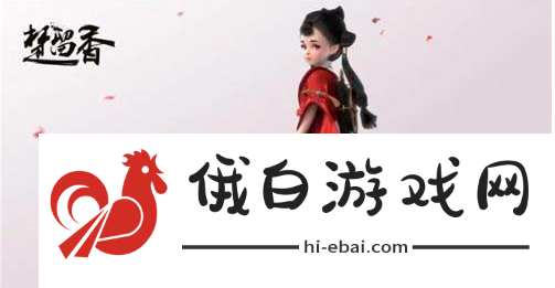 楚留香手游沧海PK武当技巧攻略