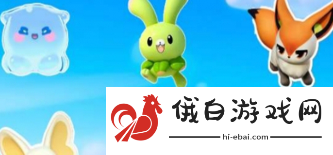 蛋仔派对艾比阵容怎么搭配