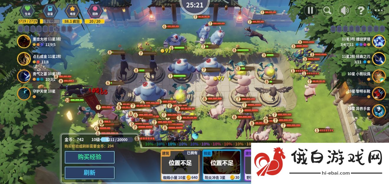 第二十圈新手攻略 新手快速上手指南图片2