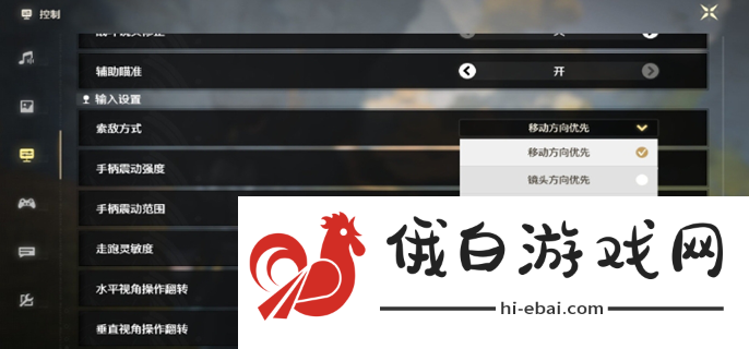 鸣潮1.2版本更新了什么内容