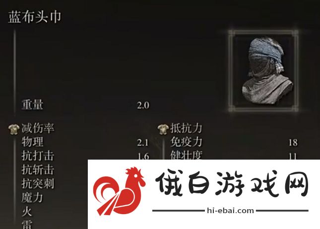 艾尔登法环攻略大全 新手入门少走弯路图片2
