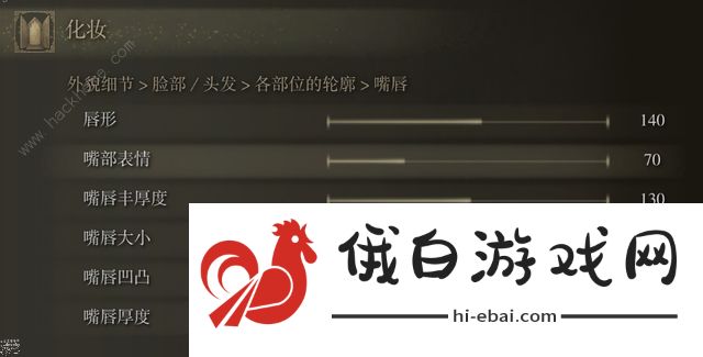艾尔登法环捏脸数据大全 最好看的捏脸男女性代码总汇图片2
