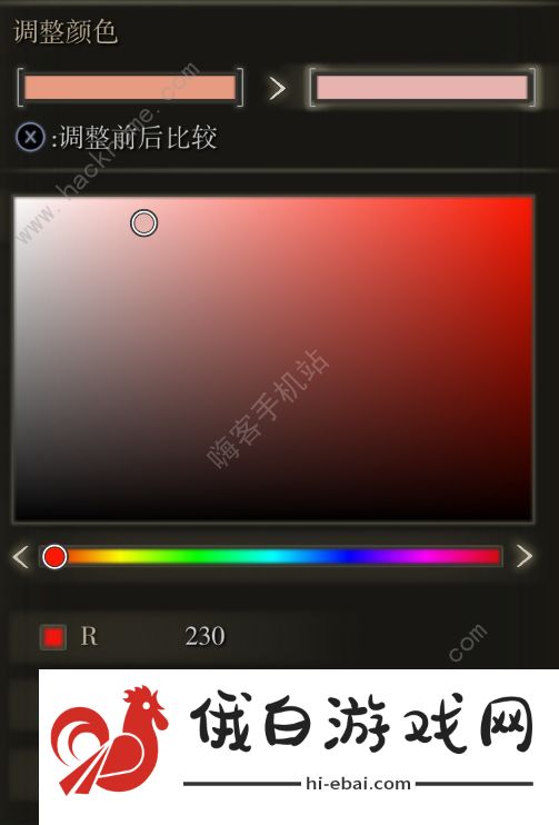艾尔登法环捏脸数据大全 最好看的捏脸男女性代码总汇图片3