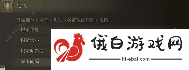 艾尔登法环捏脸数据大全 最好看的捏脸男女性代码总汇图片4