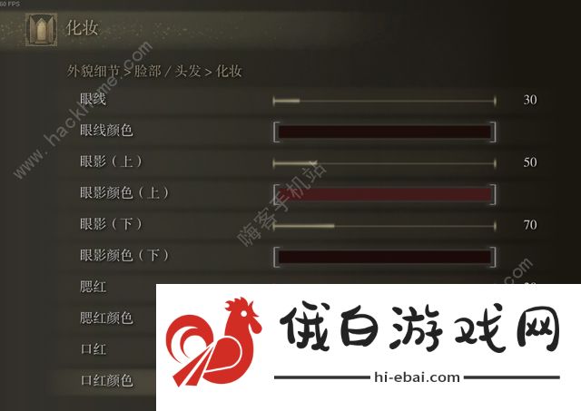 艾尔登法环捏脸数据大全 最好看的捏脸男女性代码总汇图片5