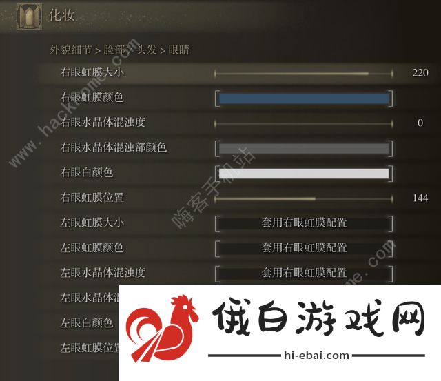 艾尔登法环捏脸数据大全 最好看的捏脸男女性代码总汇图片7