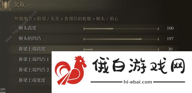 艾尔登法环捏脸数据大全 最好看的捏脸男女性代码总汇图片8