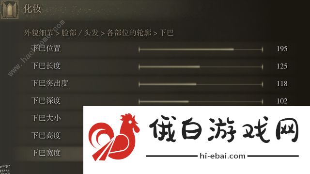 艾尔登法环捏脸数据大全 最好看的捏脸男女性代码总汇图片10
