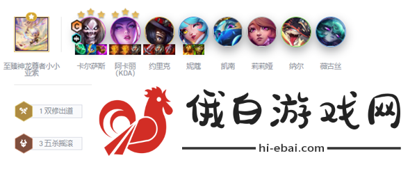 金铲铲之战s10超粉死歌阵容攻略