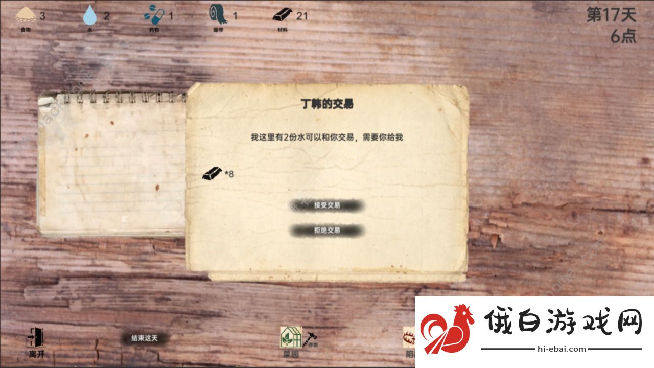 战争日记新手攻略 新手快速上手指南图片1
