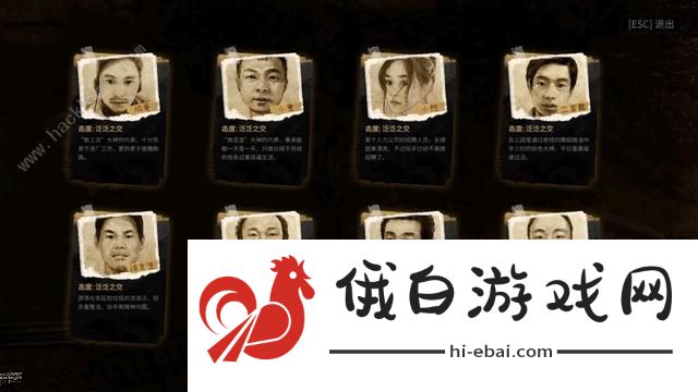 大多数结局大全 8个结局流程详解图片1