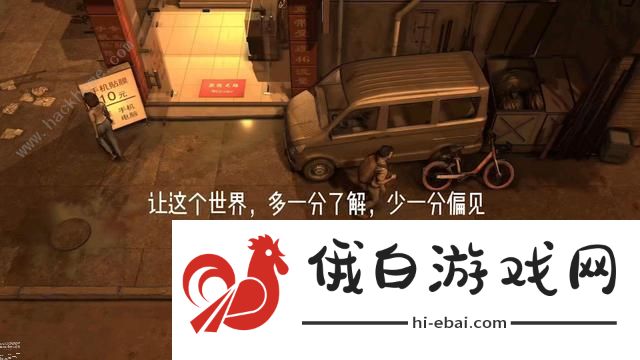 大多数结局大全 8个结局流程详解图片2