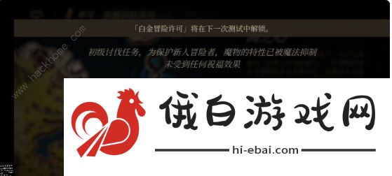 七勇者与魔王城武器攻略 最强武器选择攻略图片1