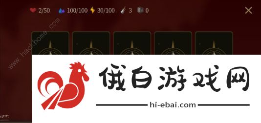 七勇者与魔王城武器攻略 最强武器选择攻略图片2