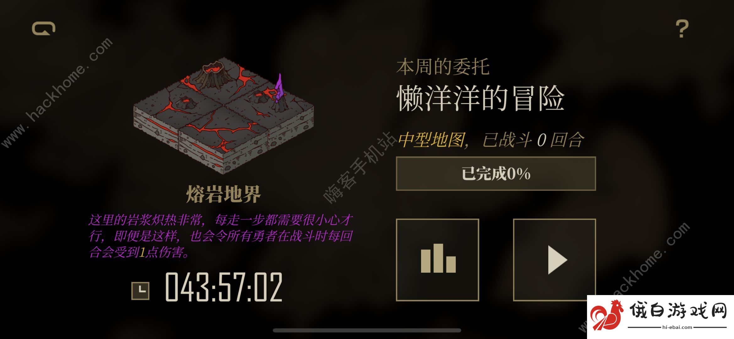 勇者也要闯魔城通关攻略 新手通关技巧汇总图片1