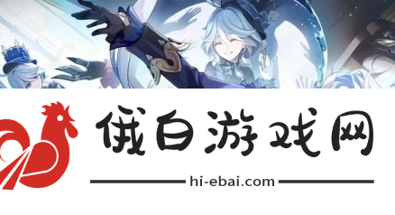 《原神》欢夏邪龙童话国怎么玩