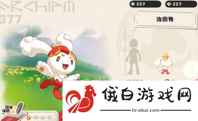洛克王国手游兔子精灵有哪些